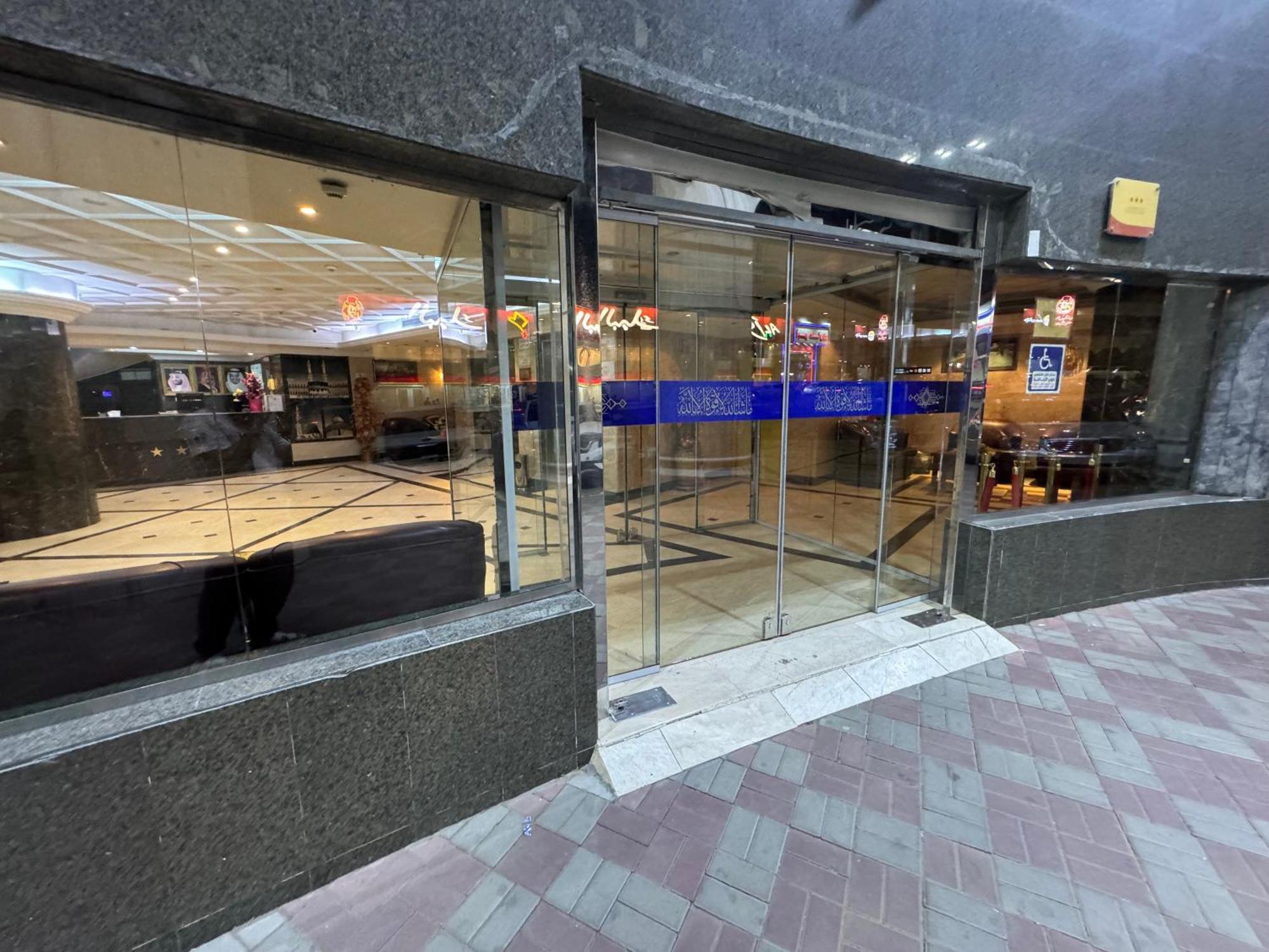 Al Thill Hotel Mekka